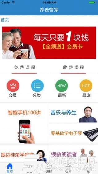 揭秘7777788888最新管家，智能生活的全新体验，全新智能生活体验，揭秘7777788888最新管家