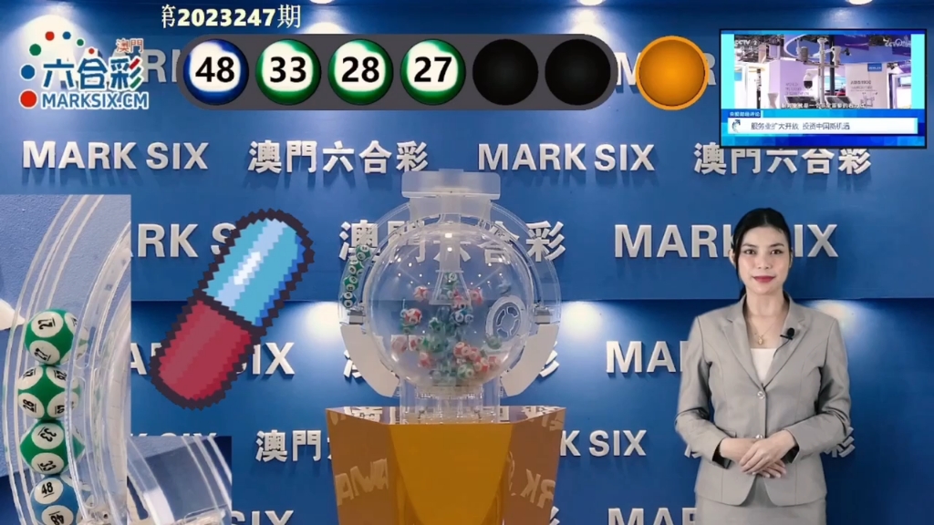 澳门彩二四六天天开奖结果查询，澳门彩二四六天天开奖结果实时查询