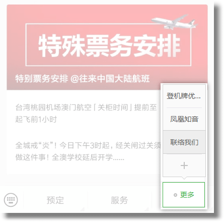 澳门72517.com开奖记录查询——一网打尽所有开奖信息，澳门72517.com开奖记录查询，全面覆盖开奖信息，轻松掌握最新动态