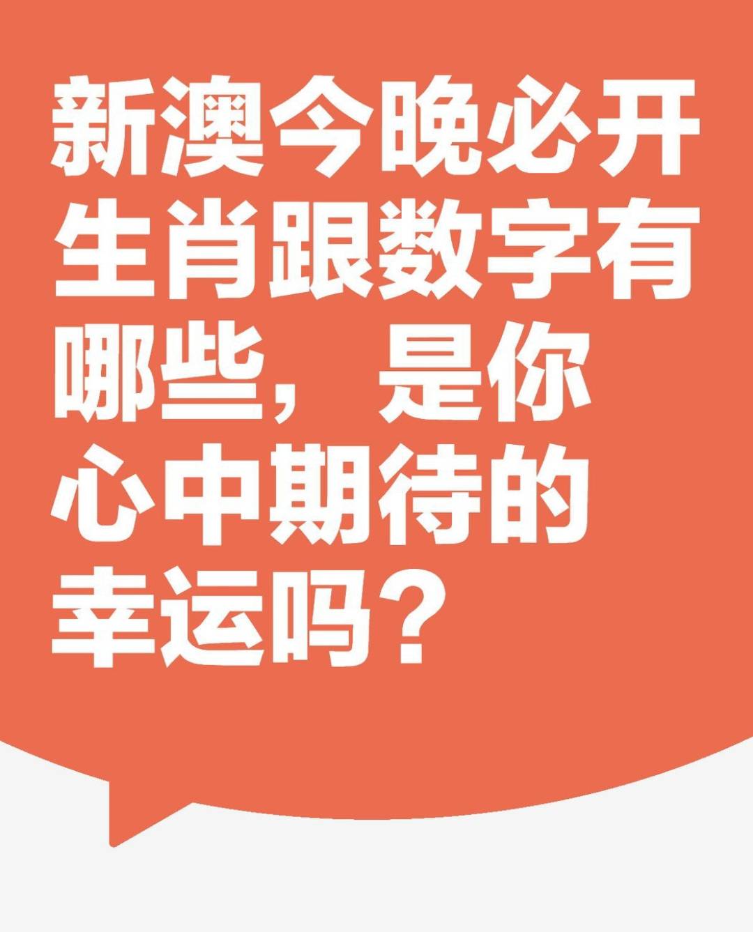 揭秘今天开什么生肖——生肖运势大解密，揭秘今日生肖运势，生肖运势大解密