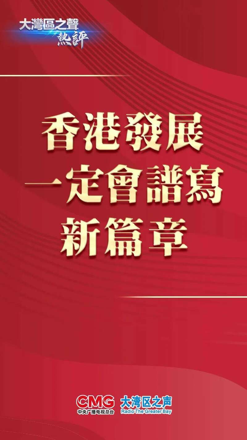 2025香港正版资料免费看，香港正版资料免费看，揭秘未来香港资讯动向