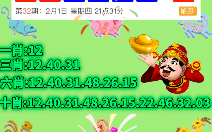 揭秘澳门开奖结果记录查询表，一网打尽2025年开奖全貌，澳门开奖结果记录查询表揭秘，一网打尽未来开奖全貌（2025年）