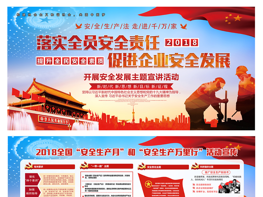 17图库图片全年免费资料大全，独家福利，全年免费获取17图库海量图片资料