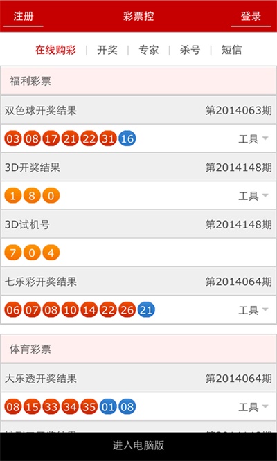 新澳门最新开奖结果记录历史查询——一网打尽开奖信息，澳门最新开奖结果记录历史查询，一网打尽开奖信息全貌