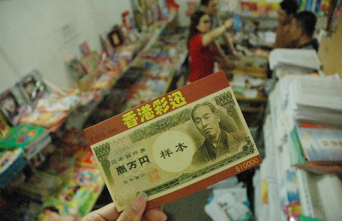澳门六和彩资料查询，2025年免费获取指南，澳门六和彩资料查询，2025年免费获取指南揭秘