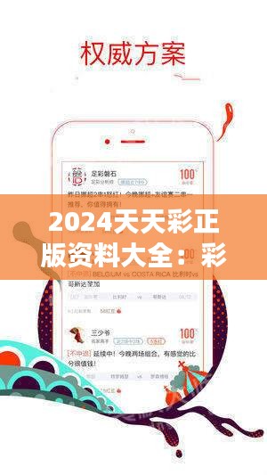 2025新澳天天资料免费大全——最新最全的信息资源汇总，2025新澳天天资料免费大全，最新最全信息资源汇总