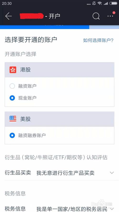 chenyahui 第11页