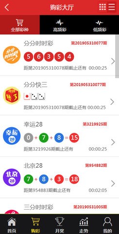 一肖中特免费资料公开选料，揭秘彩票背后的秘密，揭秘彩票背后秘密，一肖中特免费资料公开选料指南