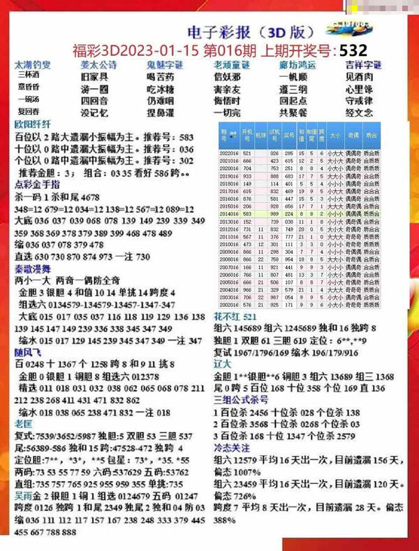 探索49图库-资料中心，海量资源的宝藏世界，探索海量资源宝藏，49图库-资料中心揭秘