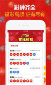 港彩二四六天天好开奖结果——彩票背后的故事，彩票背后的故事，港彩二四六天天好开奖结果揭秘