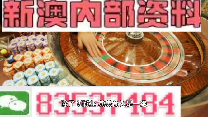 新澳门精准资料大揭秘，免费分享时代来临！，澳门最新精准资料揭秘，免费分享时代开启！