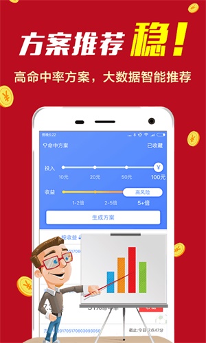 2021年管家婆王中王开+奖，2021年管家婆王中王开奖结果揭晓