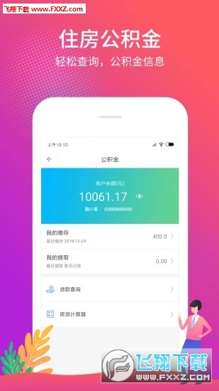 7777788888管家婆老家最新版本更新内容