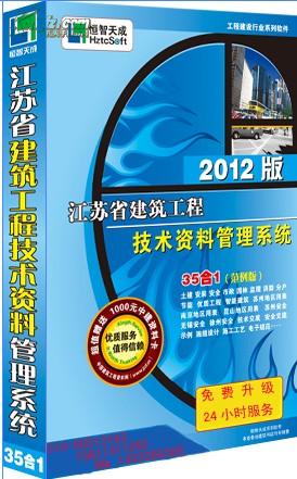 新奥正版免费料大全，一网打尽最新资源，新奥正版资源大全，最新内容一网打尽