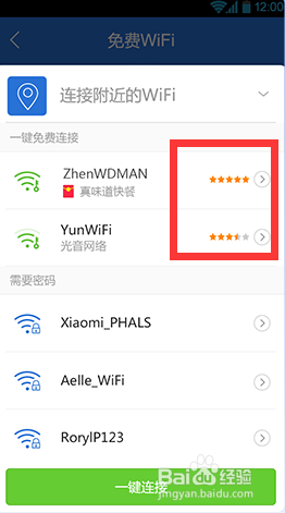 77777888888免费管家，免费管家服务，一站式解决方案77777888888