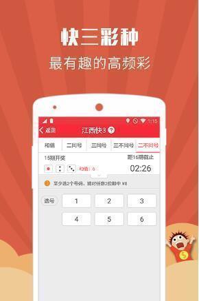 全新升级！7777788888跑狗管家婆，你的私人赛道助手，全新升级！跑狗管家婆私人赛道助手，助力你的赛道之旅！