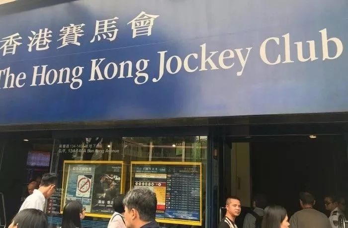 7777788888香港马，香港赛马赛事精彩瞬间回顾