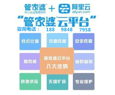 7777788888管家婆，管家婆的神秘数字组合，77777与88888
