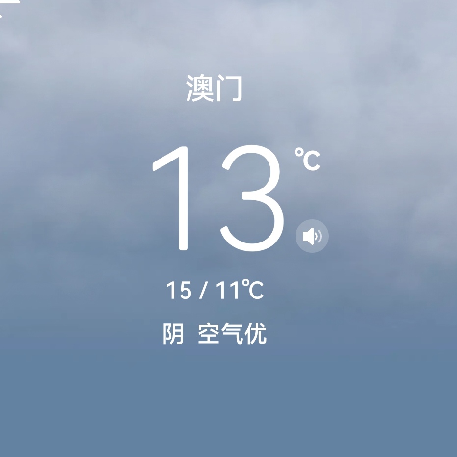 揭秘新澳门最冷的号码——探索背后的奥秘，揭秘新澳门最冷号码背后的真相