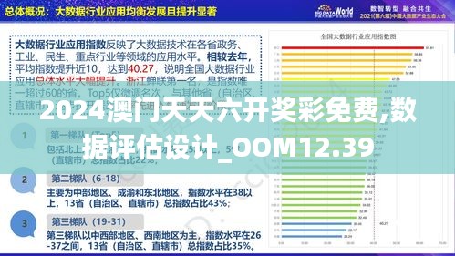 花间一壶酒 第9页