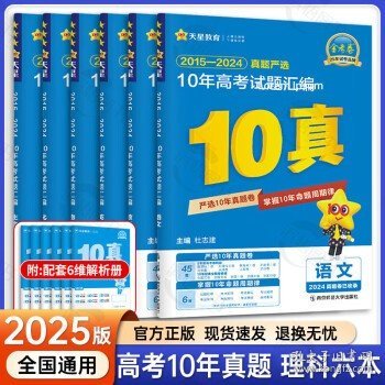 2025全年资料免费大全，2025全年资料大全免费获取