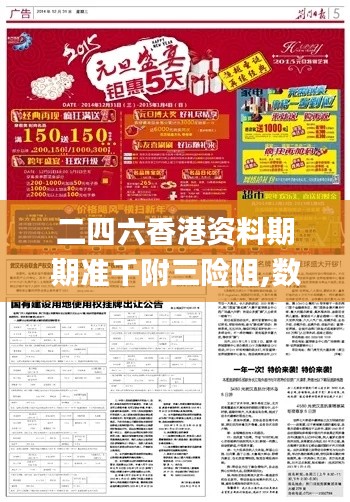 最新消息！2025港彩开奖结果今日查询，2025港彩最新开奖结果今日揭晓