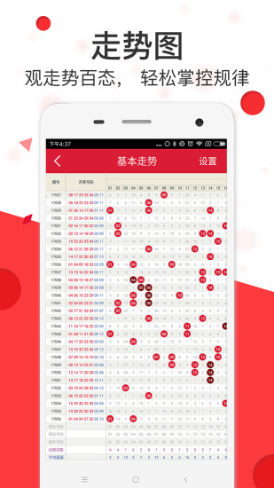 7777788888马会传真，马会传真号码7777788888的相关解读