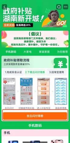 幻影追踪 第10页