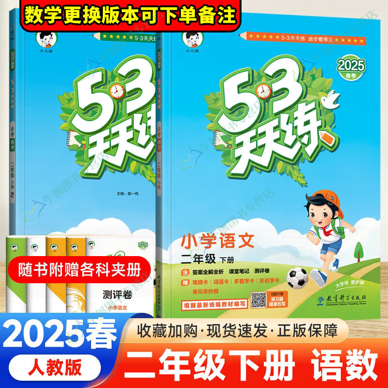 迈向2025，正版资料免费下载的新时代，迈向2025，正版资料免费下载的新纪元