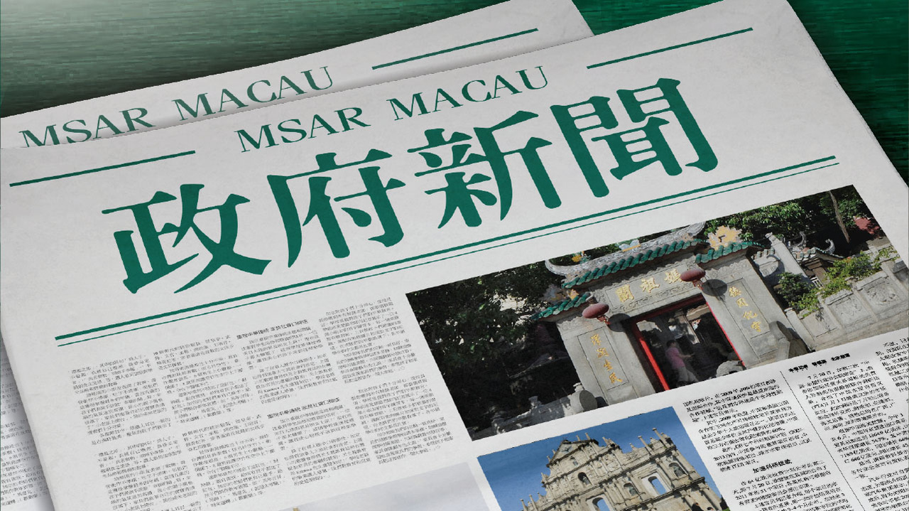 澳门正版资料大全，探索2025年免费资源的新纪元，澳门正版资料大全揭秘，2025年免费资源新纪元探索