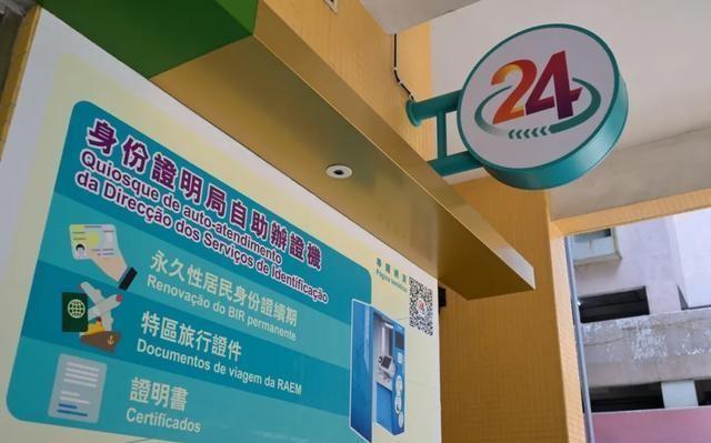 2o24年天天彩澳门天天彩，澳门天天彩预测与未来趋势分析
