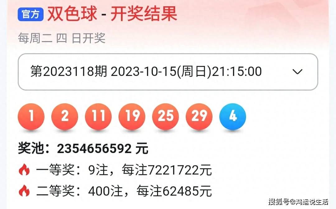 揭秘39811最快开奖记录，一网打尽所有细节，揭秘39811历史最快开奖记录，细节一网打尽