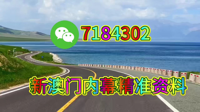 揭秘澳门特马开奖背后的秘密，2025年澳门特马今晚开奖53期，澳门特马开奖揭秘，探寻背后的秘密，今晚第53期开奖揭晓