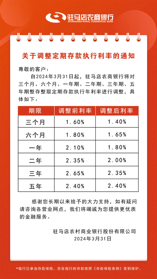 新澳天天开彩期期精准，新澳天天开彩期精准预测