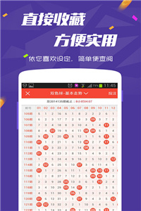 澳门版全年免费大全，澳门版全年免费大全概览