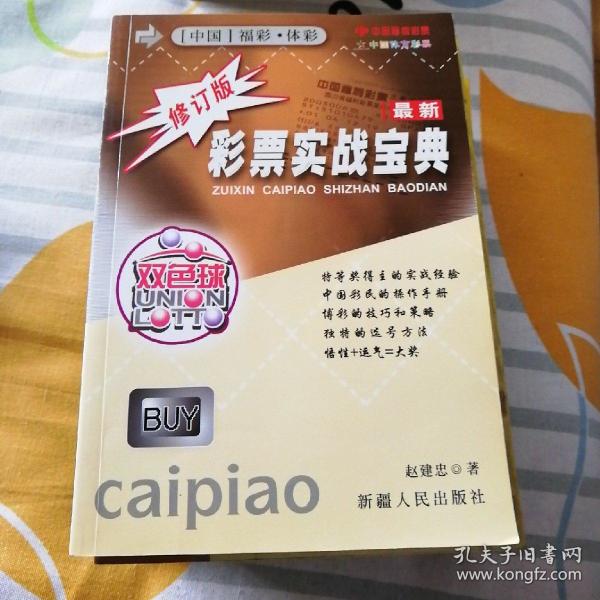 六盒宝典2025年最新版，引领未来的智慧秘籍，六盒宝典最新版揭秘，智慧秘籍引领未来之路