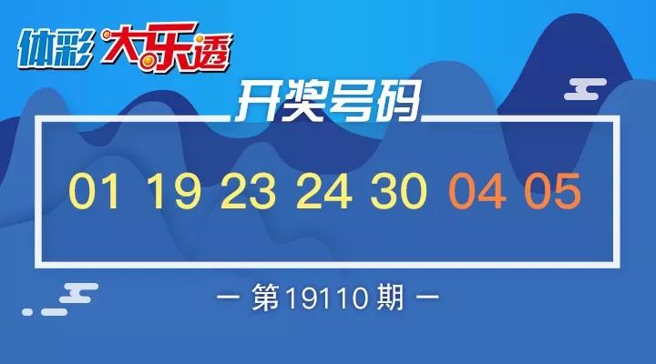2025澳门天天六开奖彩免费，澳门天天六开奖彩预测与免费开奖信息解析