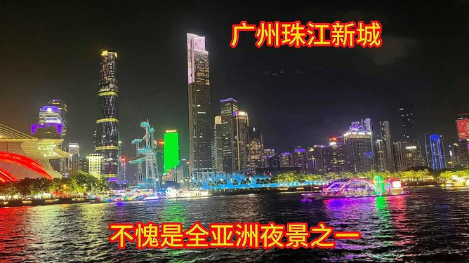 新澳今天晚上9点30分，新澳今晚9点30分活动启动