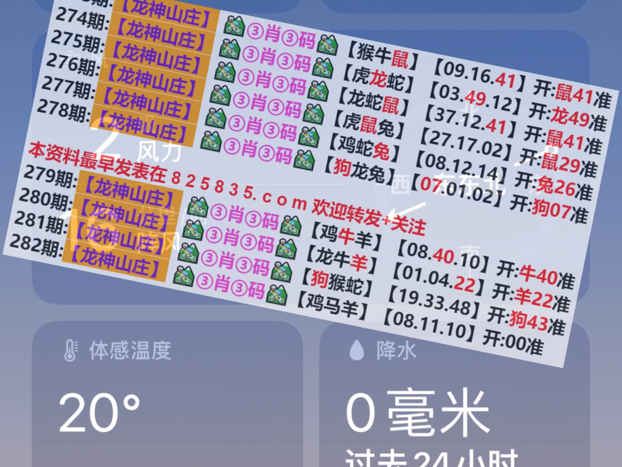 揭秘2025年新澳门彩历史开奖记录走势图，澳门彩未来走势揭秘，2025年历史开奖记录走势图分析