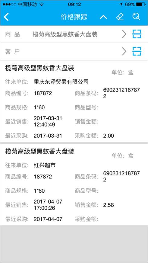 7777788888精准管家婆更新内容解析，精准管家婆最新更新内容解析