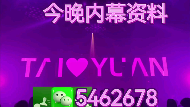 2025新澳门今晚开特马直播——热门赛事的激情盛宴，澳门热门赛事直播盛宴，激情特马之夜开启！