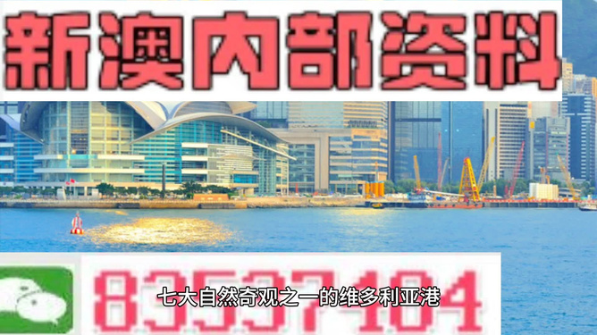 探索前沿资讯，2025新澳精准资料免费分享网站，探索前沿资讯，新澳精准资料免费分享网站（2025更新）