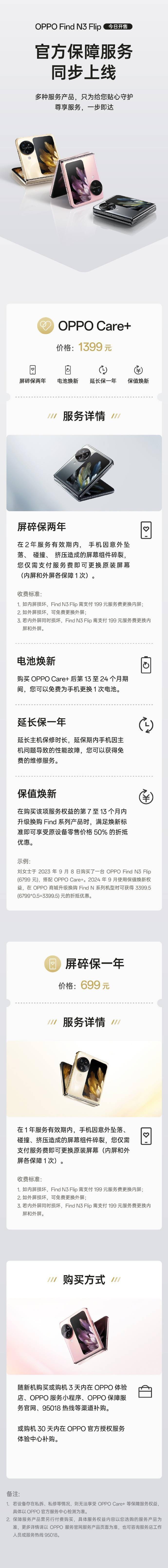 luguanyu 第9页