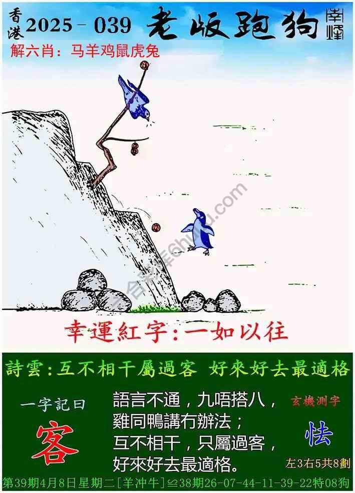 夜半幽灵 第10页