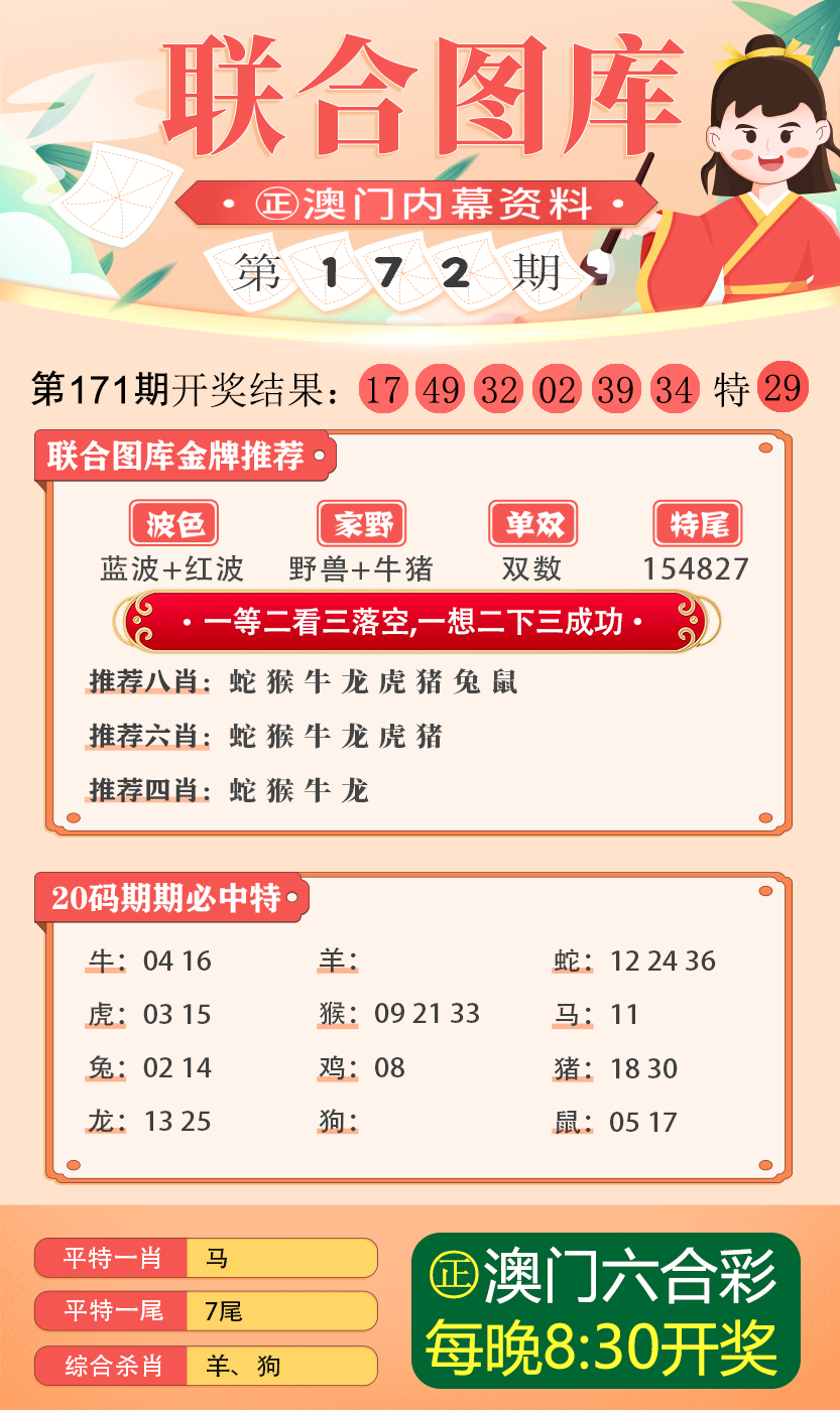 2025年新澳开奖结果，2025年新澳开奖结果揭晓