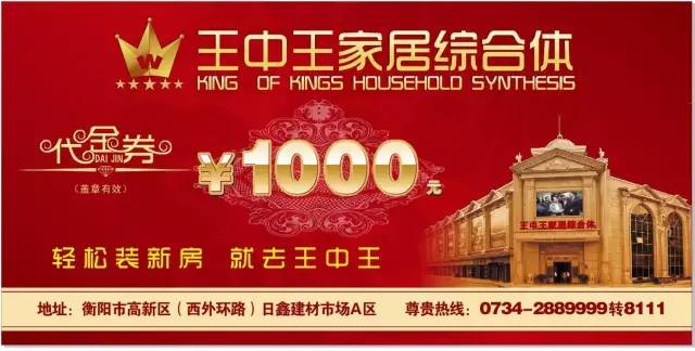 7777788888王中王玄机优势，王中王玄机优势解析，独特魅力揭秘