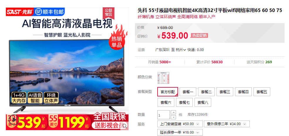 yuanlian 第9页