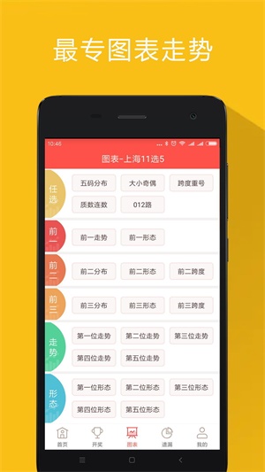 香港今晚必开一肖，香港今晚必开一肖，揭秘生肖运势与预测