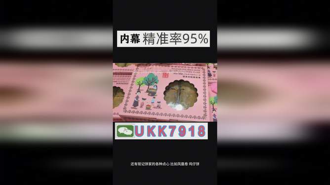 揭秘澳门今晚开奖结果，一场数字盛宴的期待与揭秘，澳门今晚开奖结果揭秘，数字盛宴的悬念与期待