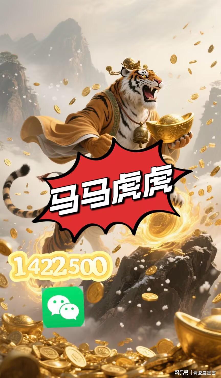 2025澳门今晚开特马开什么，澳门特马预测与未来开奖号码分析